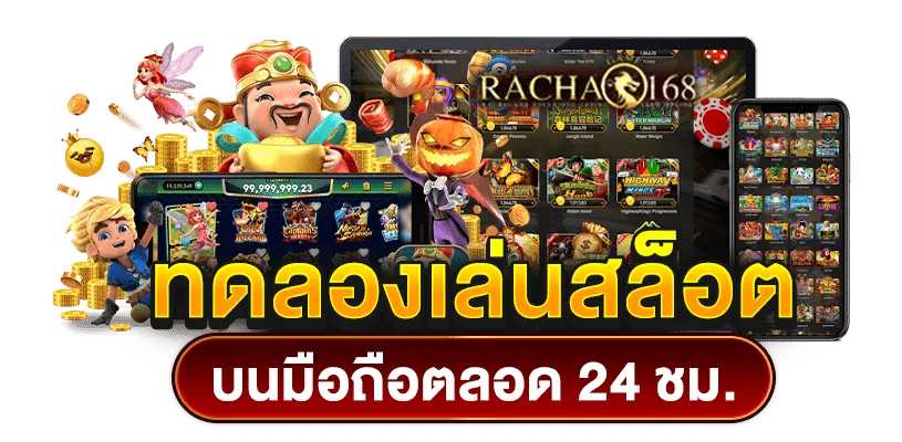สล็อต 38thai