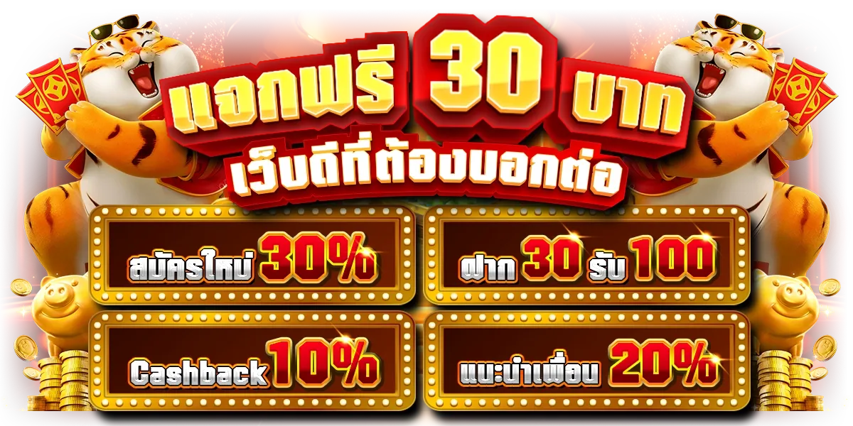 biggame slot