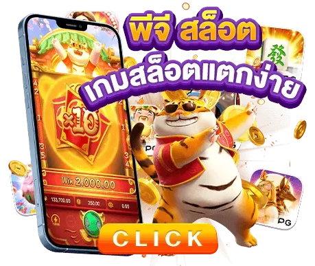ปัง ปัง สล็อต เครดิต ฟรี 500