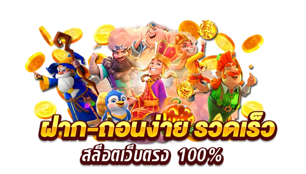 naza168 เข้า สู่ ระบบ ล่าสุด